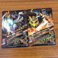 Kamen Rider Card Lot Gabaraising Kabuto Revice Barukirii サムネイル 6