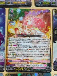ヴァンガード 孤影の騎士 フィノーラ H 紅の小獅子キルフ 1枚 極限突破 BT06/035 R 貴女こそが私の星 レシェールト 小さな解放者 マロン FC01/015 ヴァンガード ピカピカなムード ミチュ RRR サムネイル 5
