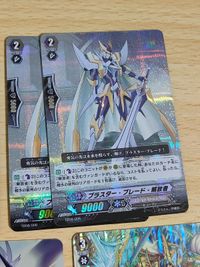 ヴァンガード 孤影の騎士 フィノーラ H 紅の小獅子キルフ 1枚 極限突破 BT06/035 R 貴女こそが私の星 レシェールト 小さな解放者 マロン FC01/015 ヴァンガード ピカピカなムード ミチュ RRR サムネイル 8
