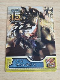 セルレギオス モンスターハンター 15周年 カード プロモ