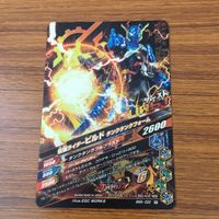 カード トレカ まとめ ガンバライジング ゴースト バルカン リバイ 魔進チェイサー カブト ビルド 35 サムネイル 10