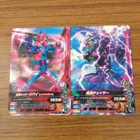 カード トレカ まとめ ガンバライジング ゴースト バルカン リバイ 魔進チェイサー カブト ビルド 35 サムネイル 5