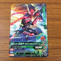 カード トレカ まとめ ガンバライジング ゴースト バルカン リバイ 魔進チェイサー カブト ビルド 35 サムネイル 9