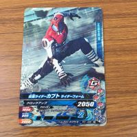 カード トレカ まとめ ガンバライジング ゴースト バルカン リバイ 魔進チェイサー カブト ビルド 35 サムネイル 7