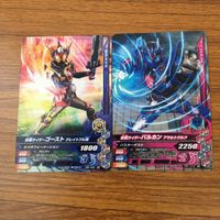 カード トレカ まとめ ガンバライジング ゴースト バルカン リバイ 魔進チェイサー カブト ビルド 35 サムネイル 3