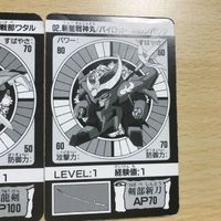 交渉歓迎 ca5-31 魔神英雄伝説 ワタル 新星龍神丸 戦部ワタル 新星戦神丸 剣部シバラク まとめ カード 0520 サムネイル 5