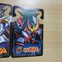交渉歓迎 ca5-31 魔神英雄伝説 ワタル 新星龍神丸 戦部ワタル 新星戦神丸 剣部シバラク まとめ カード 0520 サムネイル 2
