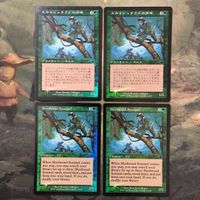 MTG マジックザギャザリング カード まとめ NEM FOIL スカイシュラウドの歩哨/Skyshroud Sentinel 4枚セット 4