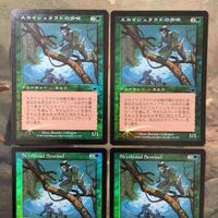 MTG マジックザギャザリング カード まとめ NEM FOIL スカイシュラウドの歩哨/Skyshroud Sentinel 4枚セット 4 サムネイル 3