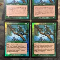 MTG マジックザギャザリング カード まとめ NEM FOIL スカイシュラウドの歩哨/Skyshroud Sentinel 4枚セット 4 サムネイル 2