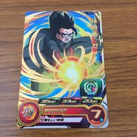 カード トレカ まとめ ドラゴンボール ヒーローズ 非売品 プロモ 孫 悟飯 箔押し 5 サムネイル 9