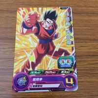 カード トレカ まとめ ドラゴンボール ヒーローズ 非売品 プロモ 孫 悟飯 箔押し 5 サムネイル 7