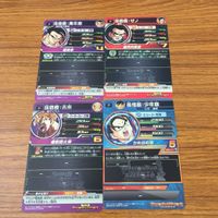 カード トレカ まとめ ドラゴンボール ヒーローズ 非売品 プロモ 孫 悟飯 箔押し 5 サムネイル 2