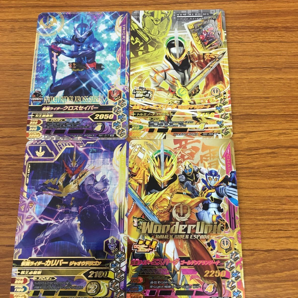 仮面ライダー バトル ガンバライジング まとめ 仮面ライダー セイバー 箔押し 仮面ライダー エスパーダ レア 3