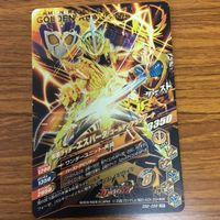 仮面ライダー バトル ガンバライジング まとめ 仮面ライダー セイバー 箔押し 仮面ライダー エスパーダ レア 3 サムネイル 9