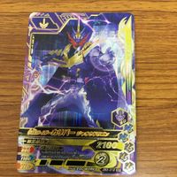 仮面ライダー バトル ガンバライジング まとめ 仮面ライダー セイバー 箔押し 仮面ライダー エスパーダ レア 3 サムネイル 3