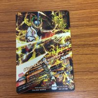 仮面ライダー バトル ガンバライジング まとめ 仮面ライダー セイバー 箔押し 仮面ライダー エスパーダ レア 3 サムネイル 7