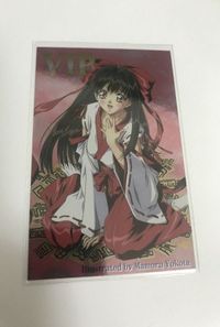 anime-110 カード VIP ビップ SUMMER Promotion Card プロモ 非売品 キラ サムネイル 1
