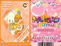 カード まとめ きらりんレボリューション ペアカード002H キャラクターカード001C タンポポーさん ボトムスカード009B 4枚セット サムネイル 3