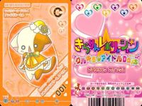 カード まとめ きらりんレボリューション ペアカード002H キャラクターカード001C タンポポーさん ボトムスカード009B 4枚セット サムネイル 4