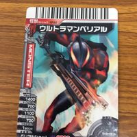 ウルトラマン フュージョン ファイト カード まとめ ウルトラマン ベリアル キメラべロス ペダニウム ゼットン エボルド 4 サムネイル 3