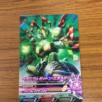 ウルトラマン フュージョン ファイト カード まとめ ウルトラマン ベリアル キメラべロス ペダニウム ゼットン エボルド 4 サムネイル 6