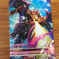 ウルトラマン フュージョン ファイト カード まとめ ウルトラマン ベリアル キメラべロス ペダニウム ゼットン エボルド 4 サムネイル 4