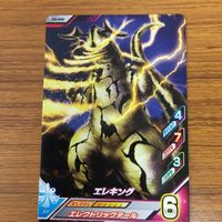 ウルトラマン フュージョン ファイト カード まとめ ウルトラマン ベリアル キメラべロス ペダニウム ゼットン エボルド 4 サムネイル 5