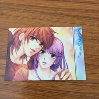 カード トレカ まとめ 遥かなる時空の中で カードダスマスターズ 8 39 46 52 53 54 白龍 梶原 朔 18 サムネイル 7