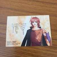 カード トレカ まとめ 遥かなる時空の中で カードダスマスターズ 8 39 46 52 53 54 白龍 梶原 朔 18 サムネイル 8