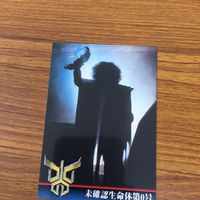 仮面ライダー クウガ カード まとめ 25 サムネイル 5