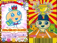カード まとめ たまごっち ごっちカード ウラまめっちお笑い芸人 めいどっち家来 ウラやんぐめめっちゴージャスクラス めめっち医者 キャラクターカード ごっち サムネイル 4