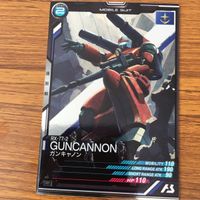 ガンダム アーセナルベース カード まとめ 16 サムネイル 7