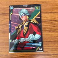 ガンダム アーセナルベース カード まとめ 16 サムネイル 5