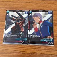 ガンダム アーセナルベース カード まとめ 16 サムネイル 8