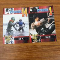 カード トレカ まとめ 仮面ライダー クウガ 変身 不審 復活 前兆 距離 81 サムネイル 5