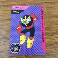 カード トレカ まとめ ロックマン アイススラッシャー ファイヤーストーム エレキマン ローリングカッター ハイパーボム 12 サムネイル 5