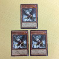 遊戯王 ノーマル カード トレーディングカード 絶神鳥シムルグ まとめ サムネイル 2