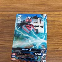 仮面ライダー ガンバライジング カード トレカ まとめ 7 サムネイル 5