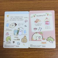 カード トレカ まとめ すみっコ ぐらし しろくま すみっコ学園長 とんかつ ねこ 6 サムネイル 4