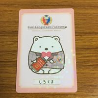 カード トレカ まとめ すみっコ ぐらし しろくま すみっコ学園長 とんかつ ねこ 6 サムネイル 9