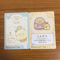 カード トレカ まとめ すみっコ ぐらし しろくま すみっコ学園長 とんかつ ねこ 6 サムネイル 6