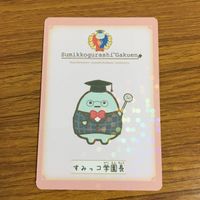 カード トレカ まとめ すみっコ ぐらし しろくま すみっコ学園長 とんかつ ねこ 6 サムネイル 7