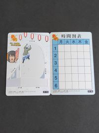 銀魂 カード バンダイ 2011 空知英秋 エリザベスベリ台カード 学生証 桂小太郎 銀魂高校 学生証カードC1-10 銀魂カード祭り くりあ壱 サムネイル 2