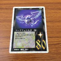 カード トレカ まとめ 大貝獣物語 ミラクル オブ ザ ゾーン moz 魚の精霊石 フューリー ソードフェニルス 4 サムネイル 7