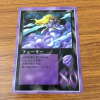 カード トレカ まとめ 大貝獣物語 ミラクル オブ ザ ゾーン moz 魚の精霊石 フューリー ソードフェニルス 4 サムネイル 5