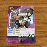 カード トレカ クルセイド 如月 千歳 29 サムネイル 1