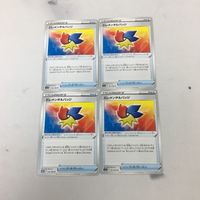 ポ ケモンカード 新裏面 まとめ 4枚 エレメンタルバッチ 8 サムネイル 1
