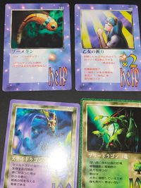 火の貝 お助け軍団 乙女の祈り 工作兵001 ハムフール Dr.マジック ヒートパグー MOZ ローラ スラット 大貝獣物語 ザ ミラクルオブザゾーン まとめ Dr.ラオチューの野望 サムネイル 6