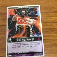 レンジャーズストライク カード まとめ 救急戦隊 ゴーゴーファイブ ゴーレッド 文字レア 26 サムネイル 5